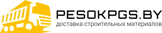 ПесокПГС