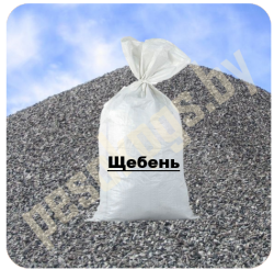 мешки