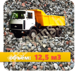 12,5м346