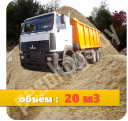 20м318