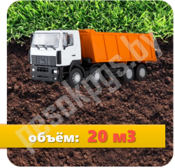 20м32