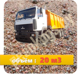 20м333