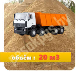 20м337