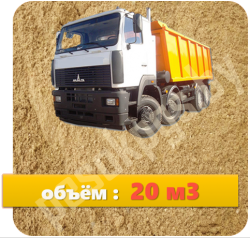 20м33