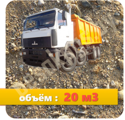 20м345