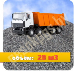 20м351