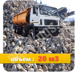 20м361