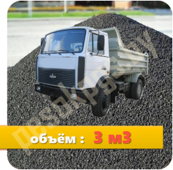 3м3567