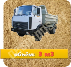 3м36