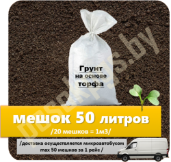 мешок79