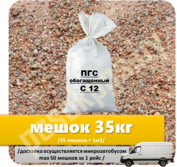 мешока